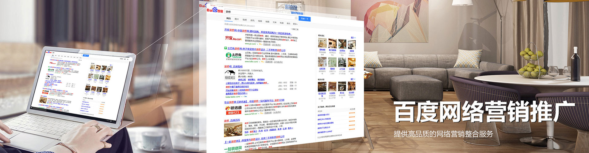左权信息流代理