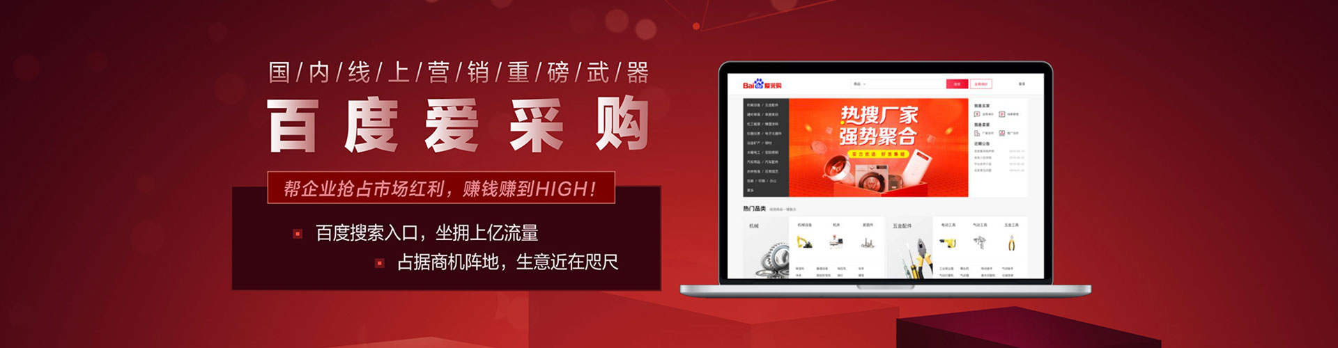 左权百度搜索推广